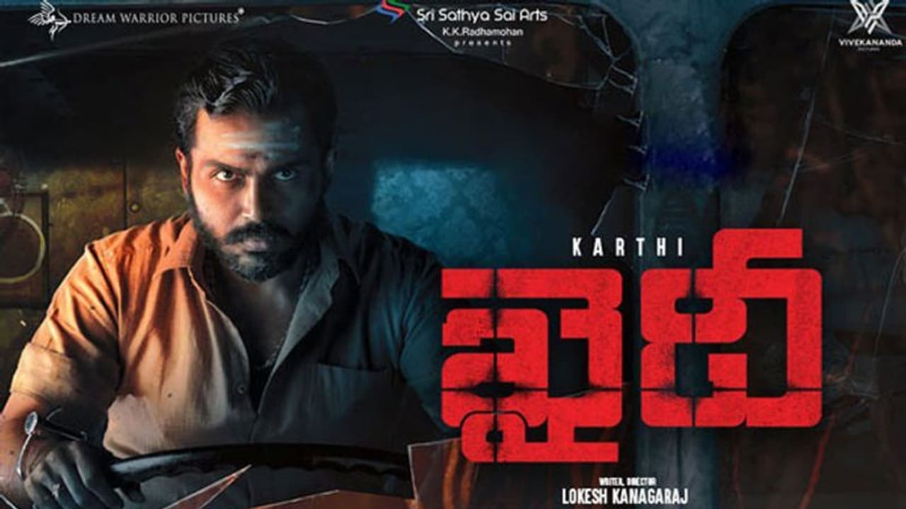 ఖైదీ కలెక్షన్స్.. తెలుగులో కార్తీ న్యూ రికార్డ్ ఖైదీ కలెక్షన్స్.. తెలుగులో కార్తీ న్యూ రికార్డ్