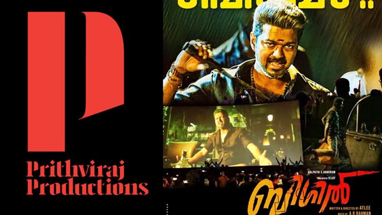 പൃഥ്വിരാജിന്റെ തീരുമാനം വിജയിച്ചോ? 'ബിഗില്' കേരളത്തില് നിന്ന് ആദ്യദിനം നേടിയത് പൃഥ്വിരാജിന്റെ തീരുമാനം വിജയിച്ചോ? 'ബിഗില്' കേരളത്തില് നിന്ന് ആദ്യദിനം നേടിയത്