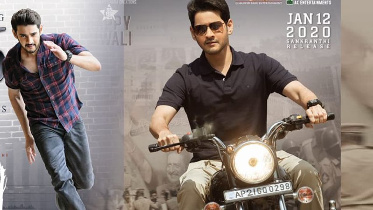 ఉరుకుడు పోయి బైకొచ్చింది.. మహేష్ న్యూ లుక్