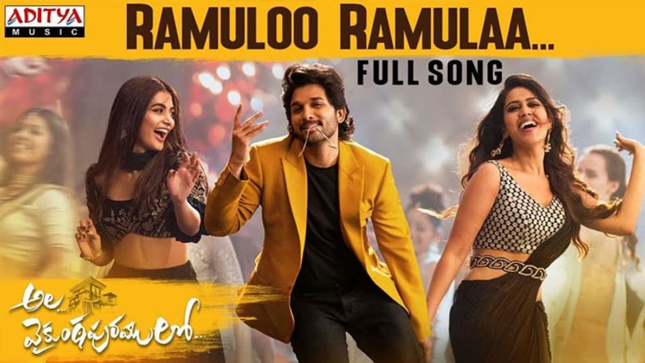 'రాములో రాములా' యూట్యూబ్ ని ఆగం చేసేలానే ఉంది! 'రాములో రాములా' యూట్యూబ్ ని ఆగం చేసేలానే ఉంది!