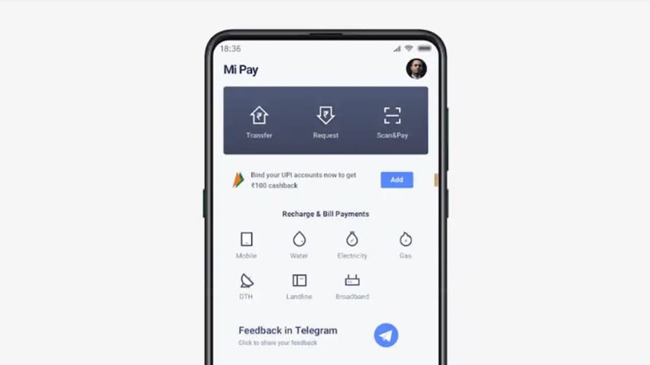 ప్లే స్టోర్ లోకి ఎంఐ పేమెంట్ యాప్ ప్లే స్టోర్ లోకి ఎంఐ పేమెంట్ యాప్