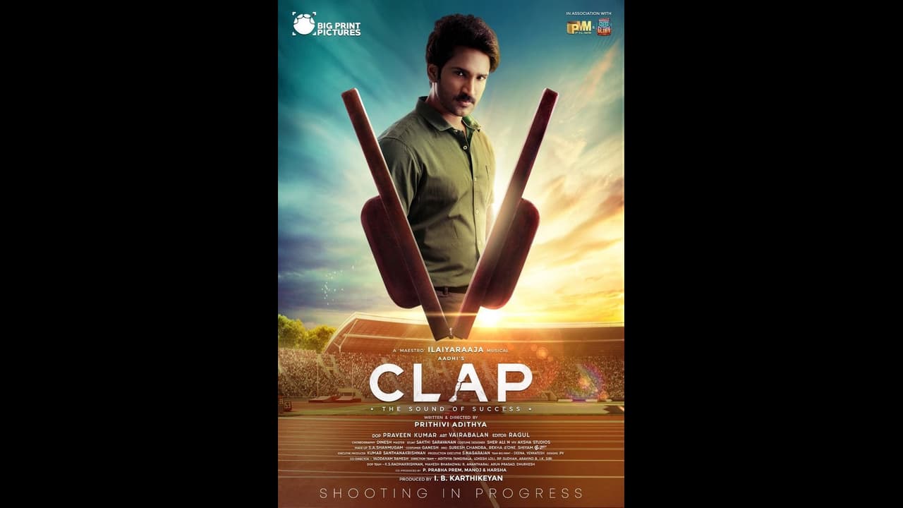 அதிரடிக்கும் 'கிளாப்' படத்தின் ஃபர்ஸ்ட் லுக்…. யுவன் சங்கர் ராஜா வெளியிட்டார் !!