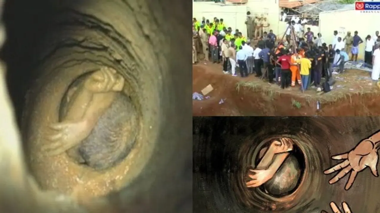 നെഞ്ചുരുകി തമിഴകം; കുഴല് കിണറില് വീണ കുഞ്ഞ് കൂടുതല് ആഴത്തിലേക്ക് പതിച്ചു നെഞ്ചുരുകി തമിഴകം; കുഴല് കിണറില് വീണ കുഞ്ഞ് കൂടുതല് ആഴത്തിലേക്ക് പതിച്ചു