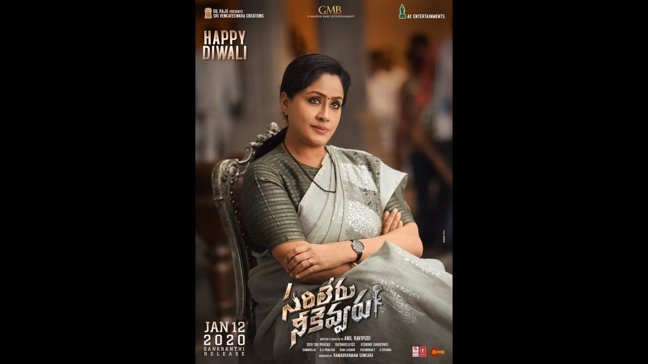 13 ஆண்டுகளுக்குப் பிறகு திரையுலகுக்கு திரும்பியுள்ள 'லேடி சூப்பர்' ஸ்டார் ஃபர்ஸ்ட் லுக்கை வெளியிட்டு தீபாவளி ட்ரீட் கொடுத்த படக்குழு!