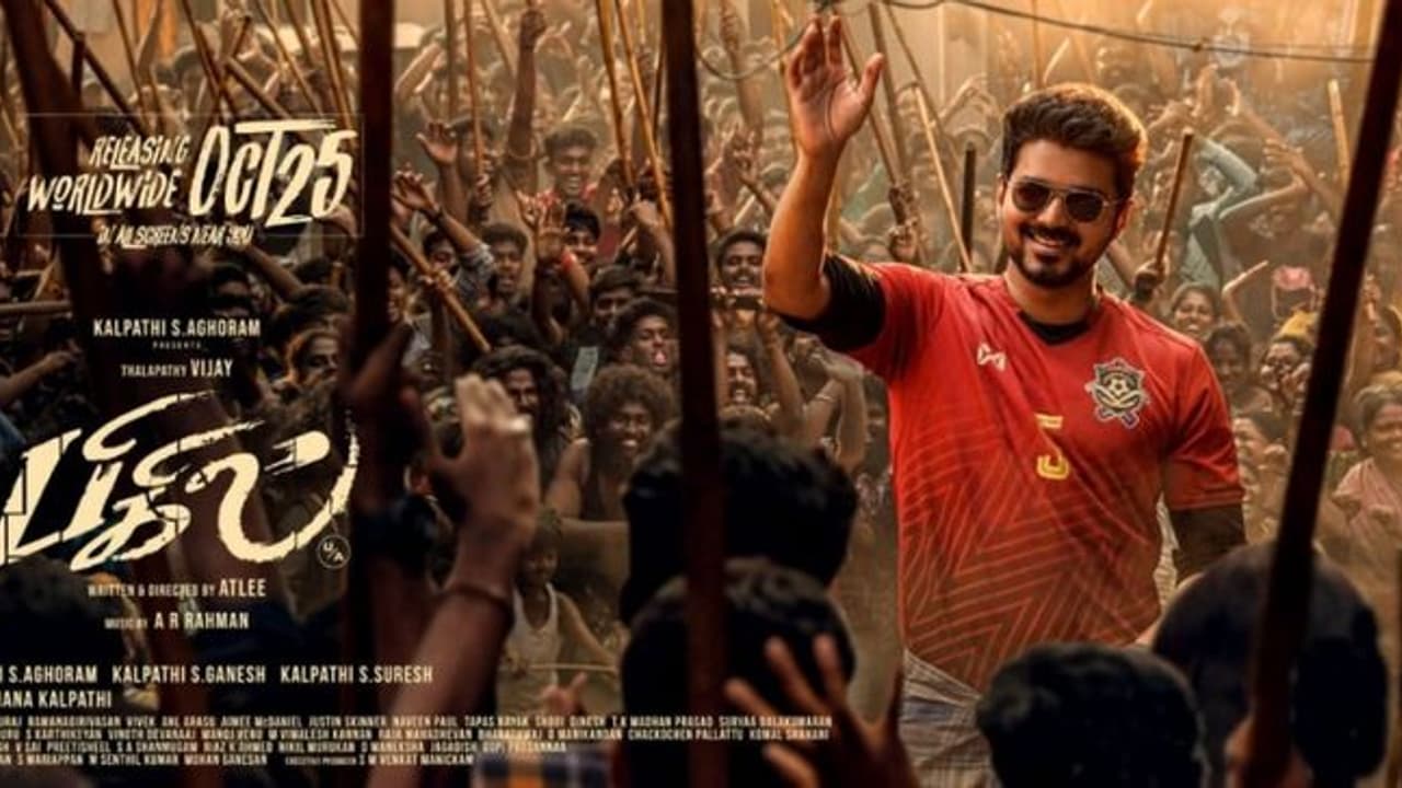 தடைகளை தகர்க்கும் பிகில்... எகிப்திற்கு பிறகு ஜோர்டானில் முதல் ரிலீஸ்... தெறிக்கவிடும் விஜய் மாஸ்...! தடைகளை தகர்க்கும் பிகில்... எகிப்திற்கு பிறகு ஜோர்டானில் முதல் ரிலீஸ்... தெறிக்கவிடும் விஜய் மாஸ்...!