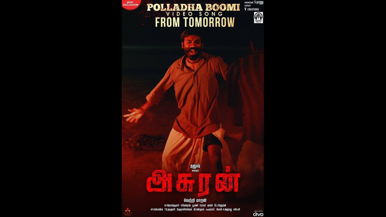 தனுஷ் ரசிகர்களுக்கு தீபாவளி ட்ரீட் ரெடி! தனுஷ் ரசிகர்களுக்கு தீபாவளி ட்ரீட் ரெடி!