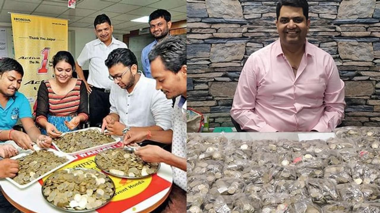 యాక్టివా కొని రూ.83 వేల చిల్లర ఇచ్చాడు: 3 గంటలు లెక్కించిన షోరూం సిబ్బంది యాక్టివా కొని రూ.83 వేల చిల్లర ఇచ్చాడు: 3 గంటలు లెక్కించిన షోరూం సిబ్బంది