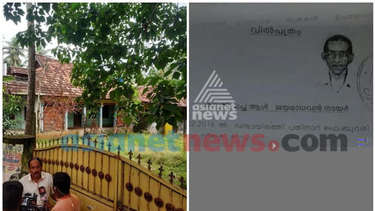 ദുരൂഹതയൊഴിയാതെ കൂടത്തിൽ വീട്, മരിച്ച നിലയിൽ കണ്ടെത്തിയ ജയമാധവന്‍റെ വിൽപത്രം പുറത്ത്