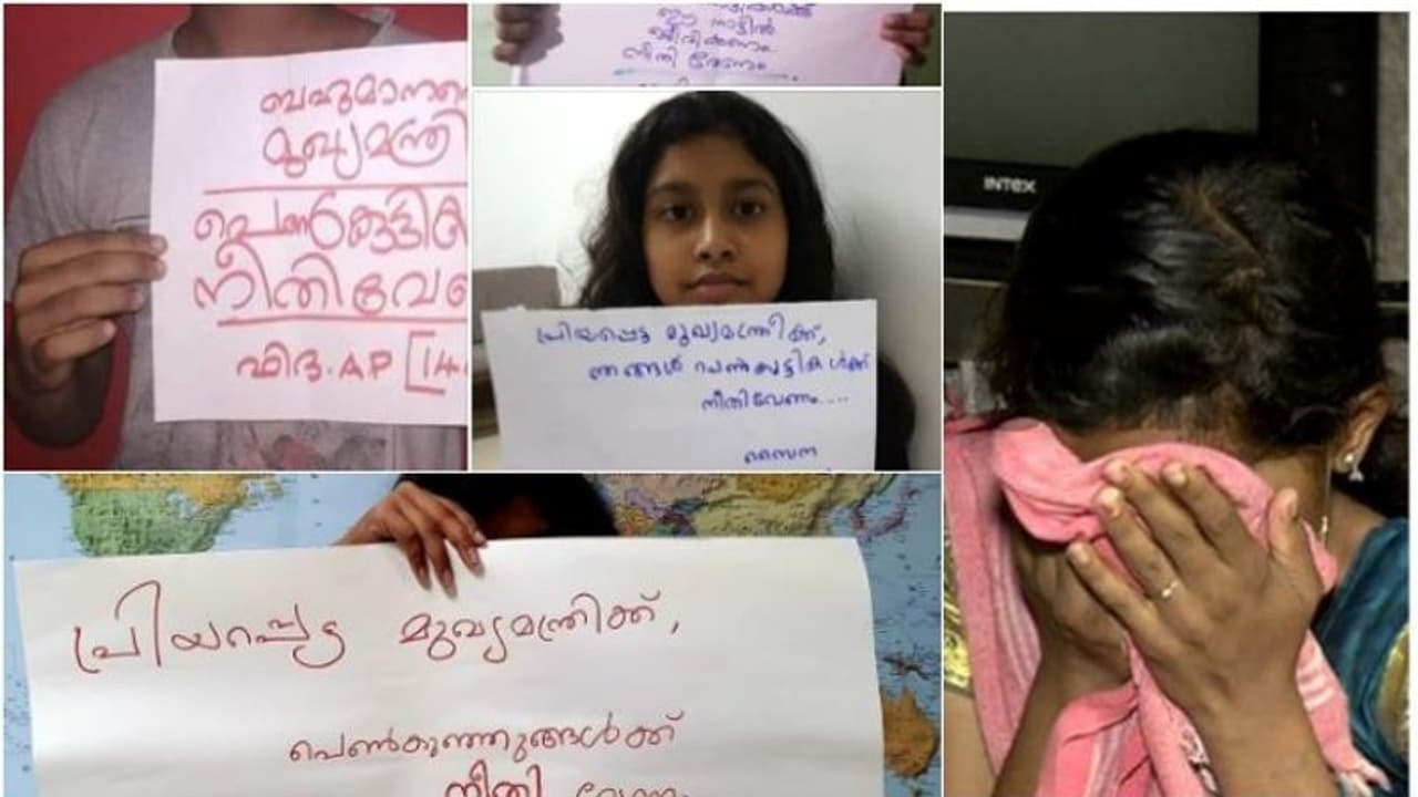 വാളയാറിലെ പെണ്കുട്ടികള്ക്ക് നീതി വേണം, മുഖ്യമന്ത്രി, ഞങ്ങള്ക്ക് ജീവിക്കണം; പ്രതിഷേധവുമായി സോഷ്യല് മീഡിയ വാളയാറിലെ പെണ്കുട്ടികള്ക്ക് നീതി വേണം, മുഖ്യമന്ത്രി, ഞങ്ങള്ക്ക് ജീവിക്കണം; പ്രതിഷേധവുമായി സോഷ്യല് മീഡിയ