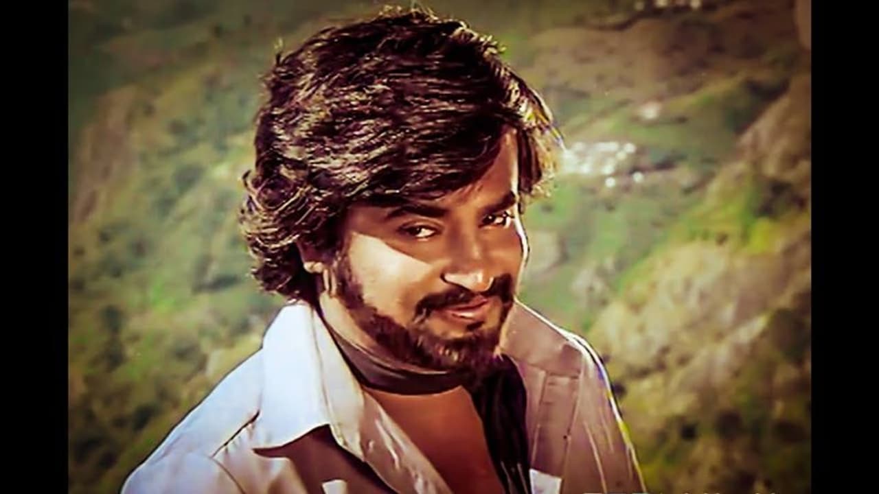 37 ஆண்டுகளுக்குப் பிறகு மறுரிலீசாகும் சூப்பர் ஸ்டாரின் "சூப்பர்ஹிட் திரைப்படம்" 37 ஆண்டுகளுக்குப் பிறகு மறுரிலீசாகும் சூப்பர் ஸ்டாரின் "சூப்பர்ஹிட் திரைப்படம்"