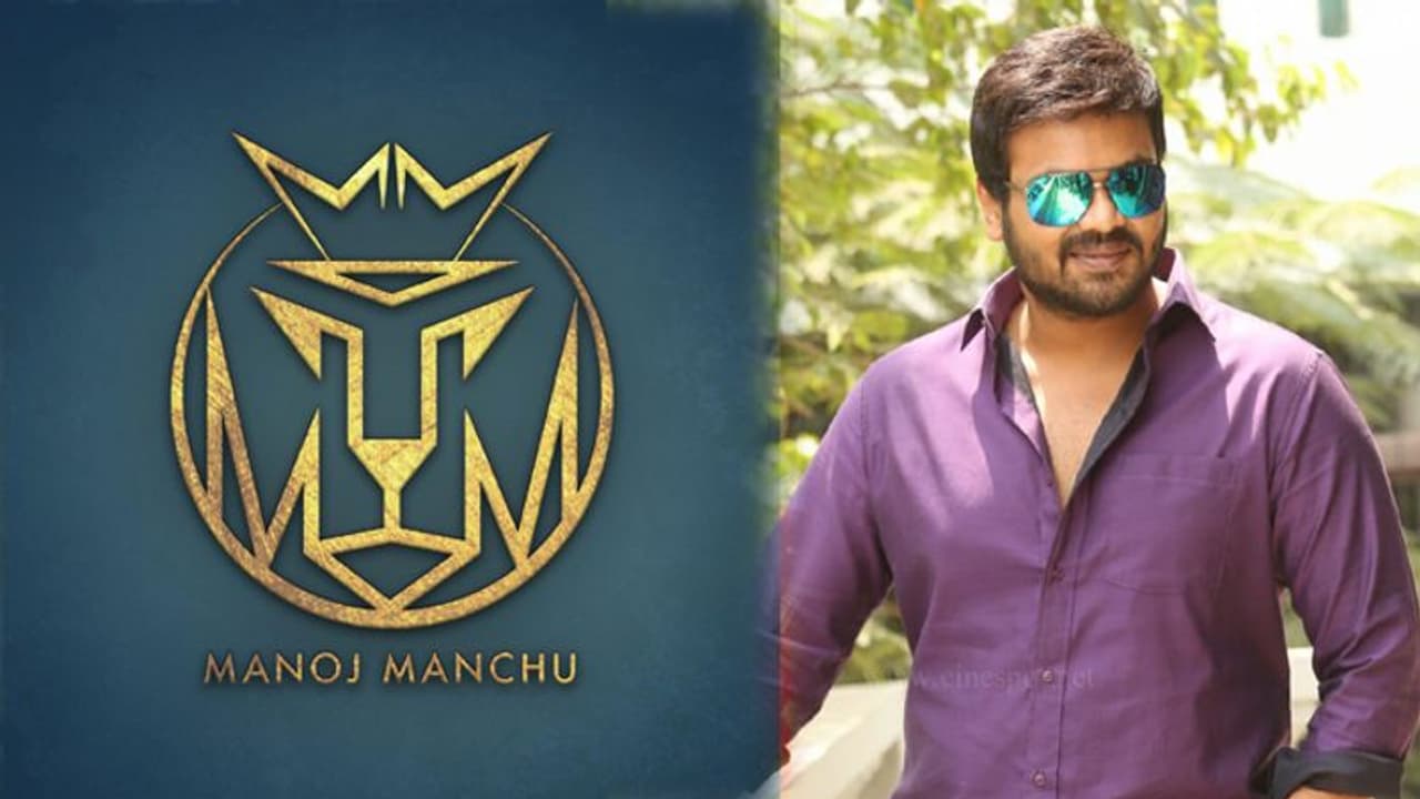 మంచు మనోజ్ న్యూ మూవీ.. లేటెస్ట్ అప్డేట్ మంచు మనోజ్ న్యూ మూవీ.. లేటెస్ట్ అప్డేట్