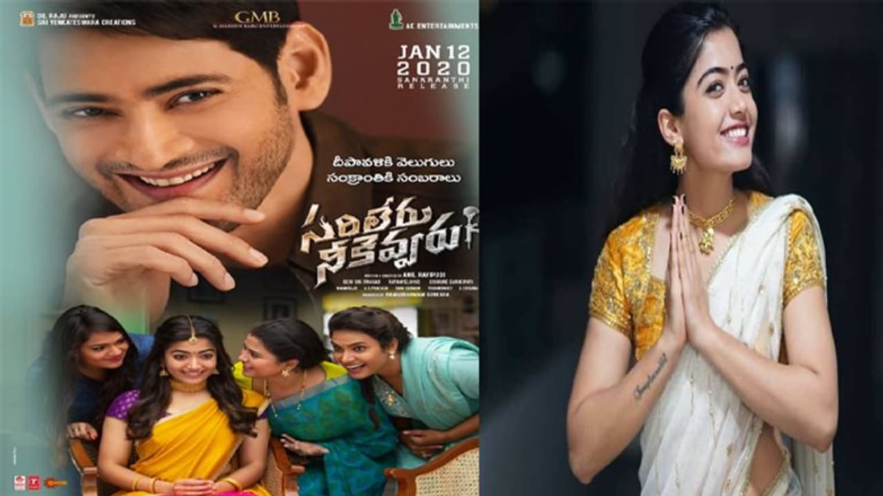 మహేష్ 101 వ పెళ్లి కొడుకా? వైరల్ అవుతున్న ఫొటో మహేష్ 101 వ పెళ్లి కొడుకా? వైరల్ అవుతున్న ఫొటో