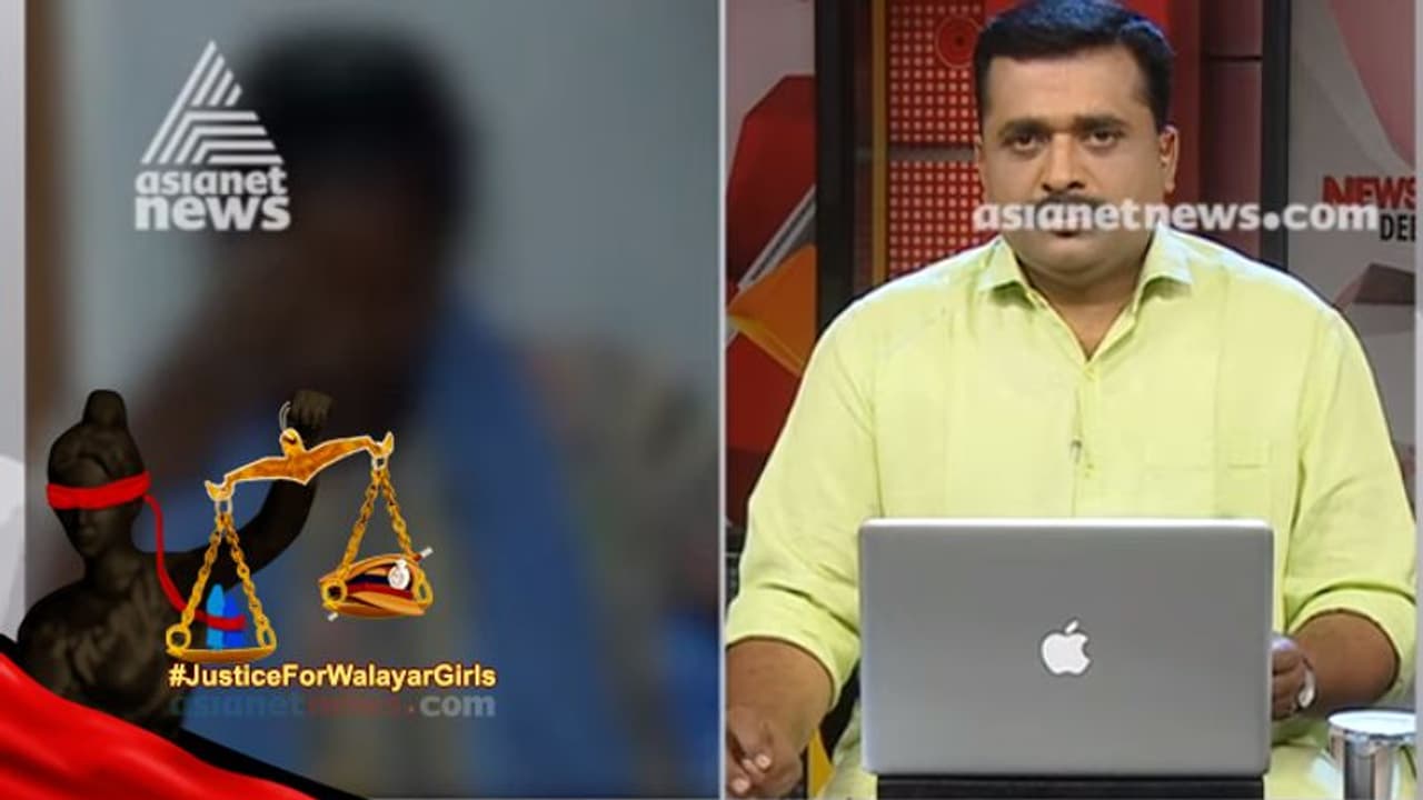'പാര്‍ട്ടിക്കാര്‍ കേസില്‍ കളിച്ചു, പൊലീസ് സത്യമറിയിച്ചെങ്കില്‍ ഇളയമോള്‍ രക്ഷപ്പെടുമായിരുന്നു': വാളയാ‌ർ പെൺകുട്ടികളുടെ അമ്മ