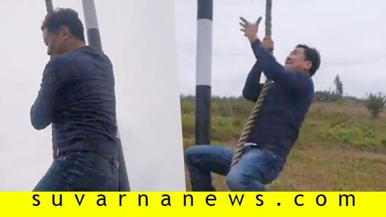 ಹಗ್ಗದಲ್ಲಿ ಸಾಹಸ ಮಾಡಿದ ರಿಜಿಜು; ಕ್ರೀಡಾ ಸಚಿವರ ಫಿಟ್ನೆಸ್ಗೆ ಸಲಾಂ! ಹಗ್ಗದಲ್ಲಿ ಸಾಹಸ ಮಾಡಿದ ರಿಜಿಜು; ಕ್ರೀಡಾ ಸಚಿವರ ಫಿಟ್ನೆಸ್ಗೆ ಸಲಾಂ!