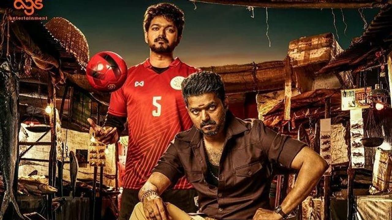 விஜய் மட்டும் ஜாலியா தீபாவளி கொண்டாடணும், எங்க குடும்பங்கள் அழணுமா?: பிகில் பரிதாபங்கள். விஜய் மட்டும் ஜாலியா தீபாவளி கொண்டாடணும், எங்க குடும்பங்கள் அழணுமா?: பிகில் பரிதாபங்கள்.