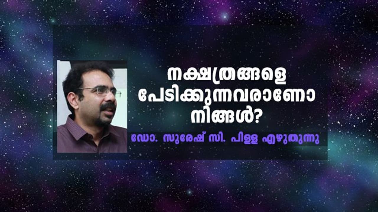 ജാതകം ഒക്കെ നോക്കി ജീവിക്കുന്നതിൽ എന്തെങ്കിലും അർത്ഥം ഉണ്ടോ? എന്തെങ്കിലും പഠനങ്ങൾ നടന്നിട്ടുണ്ടോ? ജാതകം ഒക്കെ നോക്കി ജീവിക്കുന്നതിൽ എന്തെങ്കിലും അർത്ഥം ഉണ്ടോ? എന്തെങ്കിലും പഠനങ്ങൾ നടന്നിട്ടുണ്ടോ?
