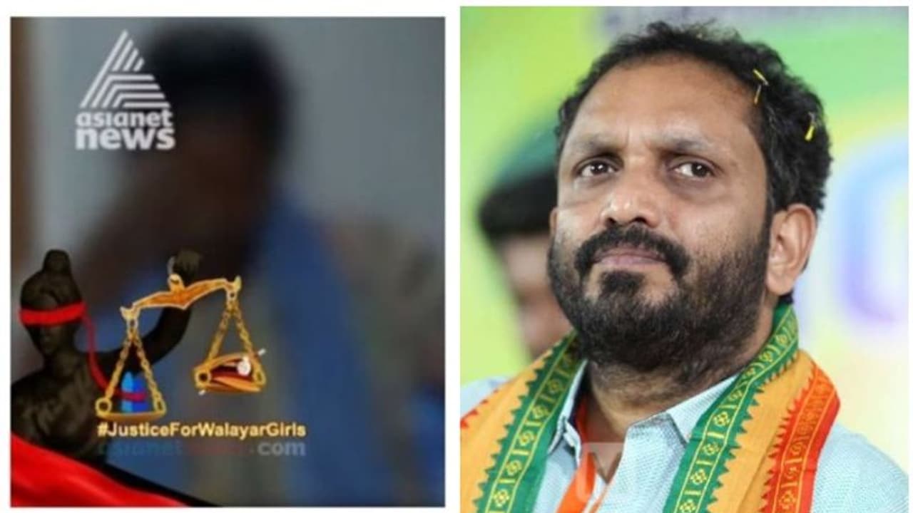 'കത്വ'യിൽ പത്ത് പ്രതിഷേധ ട്വീറ്റ് ഇട്ട പിണറായി വിജയൻ വാളയാര് കേസിൽ മിണ്ടുന്നില്ല : കെ സുരേന്ദ്രൻ 'കത്വ'യിൽ പത്ത് പ്രതിഷേധ ട്വീറ്റ് ഇട്ട പിണറായി വിജയൻ വാളയാര് കേസിൽ മിണ്ടുന്നില്ല : കെ സുരേന്ദ്രൻ