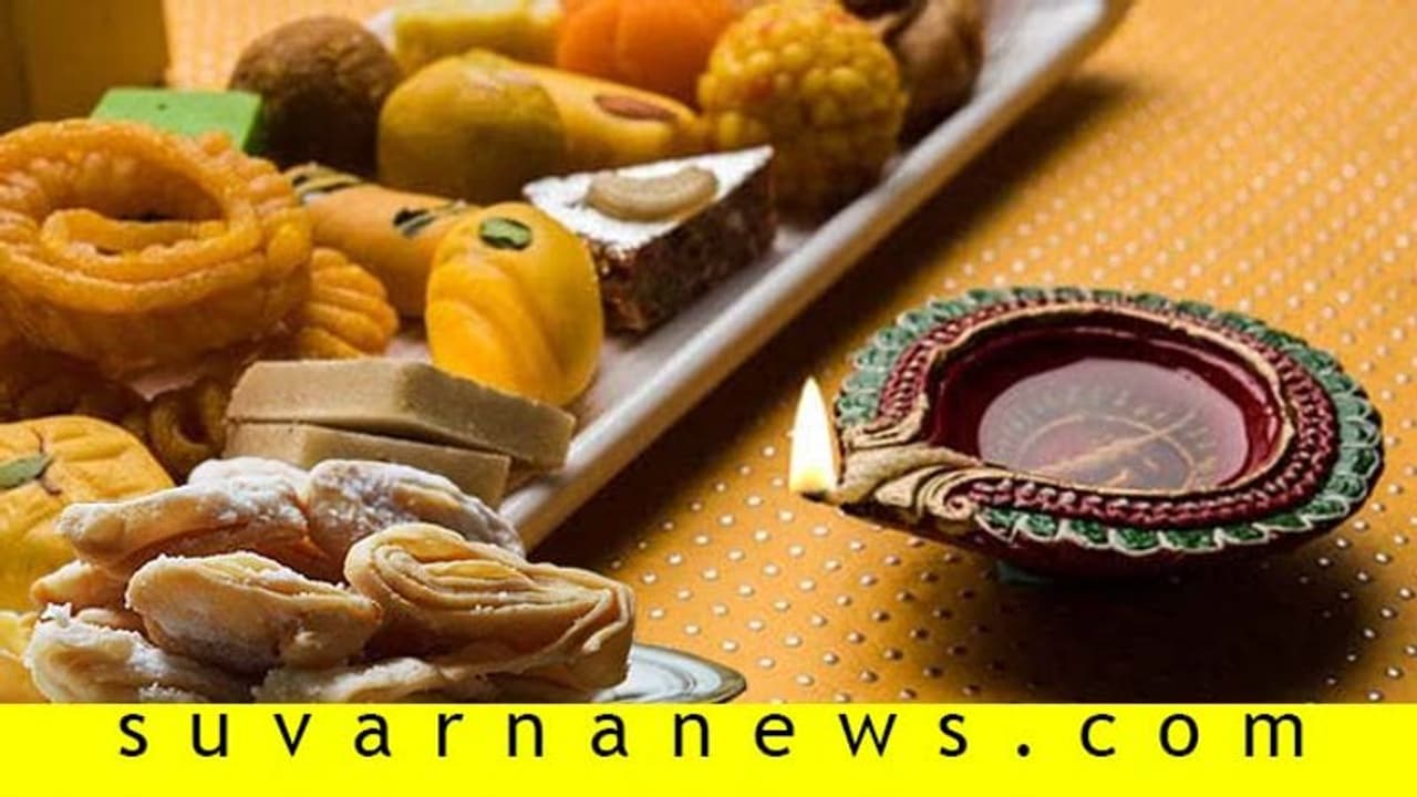 ಬೆಳಕಿನ ಹಬ್ಬ ದೀಪಾವಳಿ: ಯಾವ ರಾಜ್ಯದಲ್ಲಿ ಯಾವ ತಿಂಡಿ ಸ್ಪೆಷಲ್?