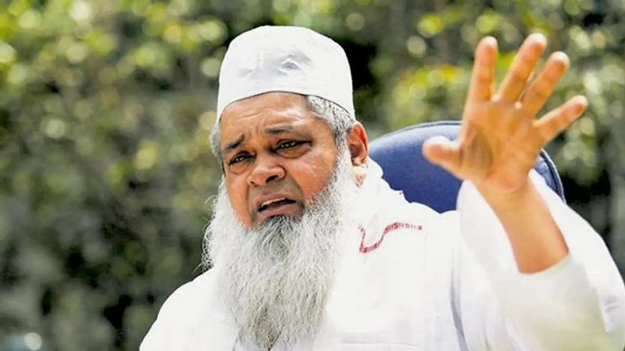 'বাধ্যবাধকতার থেকেই জোট', ভোটের আগে মৌলানা বদরুদ্দিন আজমলের একান্ত সাক্ষাতকার 'বাধ্যবাধকতার থেকেই জোট', ভোটের আগে মৌলানা বদরুদ্দিন আজমলের একান্ত সাক্ষাতকার