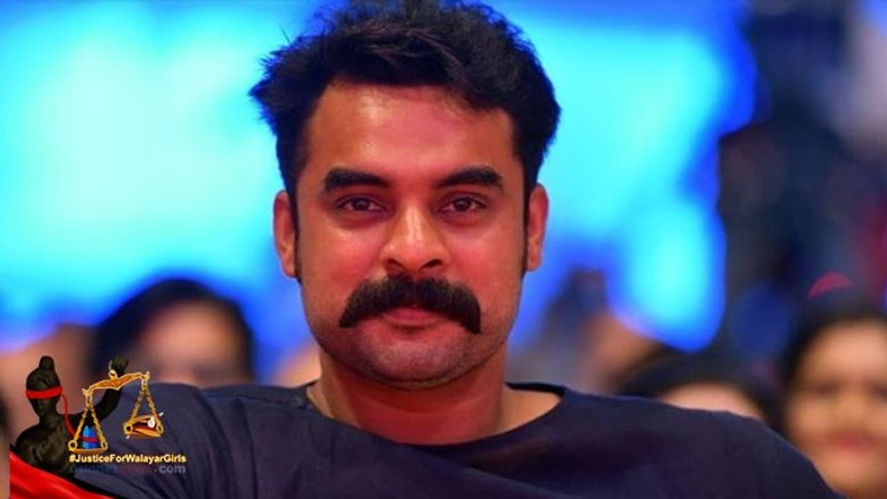 'നിയമസംവിധാനങ്ങളും നടപടിക്രമങ്ങളും തിരുത്തപ്പെട്ടില്ലെങ്കിൽ പുതിയ തലമുറ കണ്ട് നിന്നേക്കില്ല'; ടൊവിനോ തോമസ് 'നിയമസംവിധാനങ്ങളും നടപടിക്രമങ്ങളും തിരുത്തപ്പെട്ടില്ലെങ്കിൽ പുതിയ തലമുറ കണ്ട് നിന്നേക്കില്ല'; ടൊവിനോ തോമസ്