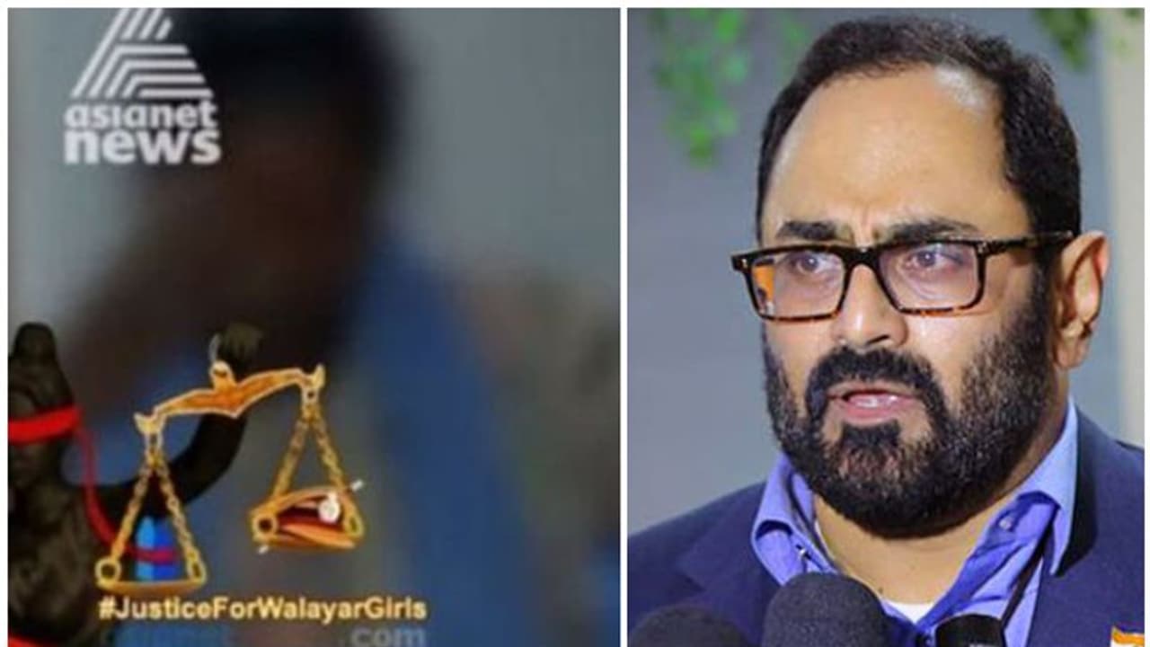 'നീതി ലഭ്യമാക്കാന് കേന്ദ്രം ഇടപെടണം'; വാളയാറിലെ കുരുന്നുകള്ക്കായി രാജീവ് ചന്ദ്രശേഖര് എംപി 'നീതി ലഭ്യമാക്കാന് കേന്ദ്രം ഇടപെടണം'; വാളയാറിലെ കുരുന്നുകള്ക്കായി രാജീവ് ചന്ദ്രശേഖര് എംപി