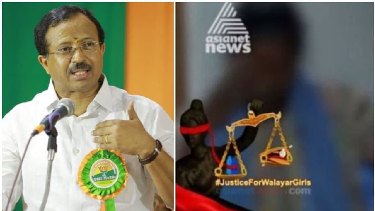 'വാളയാറിലെ കുഞ്ഞുങ്ങൾക്കായി ജ്വലിക്കട്ടെ പ്രതിഷേധം'; നീതി വേണമെന്ന് വി മുരളീധരന് 'വാളയാറിലെ കുഞ്ഞുങ്ങൾക്കായി ജ്വലിക്കട്ടെ പ്രതിഷേധം'; നീതി വേണമെന്ന് വി മുരളീധരന്