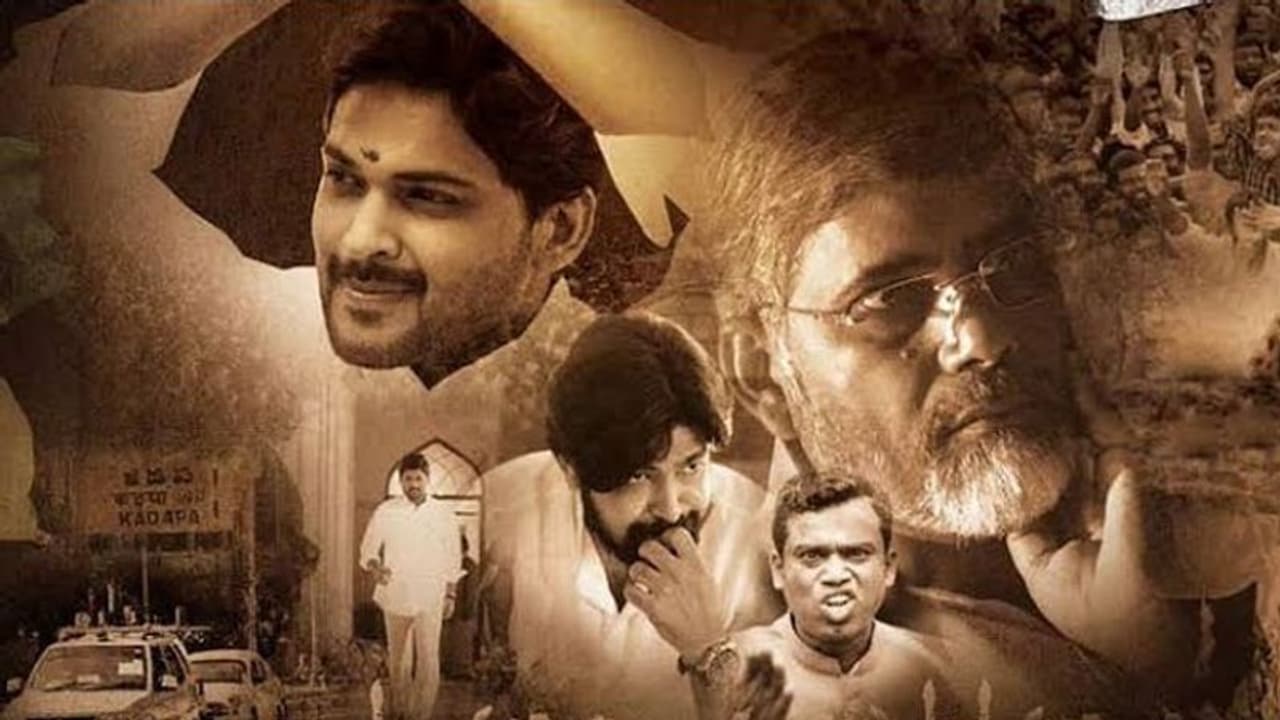 'కమ్మ రాజ్యంలో కడప రెడ్లు' అసలు సమస్య అదేనా..?