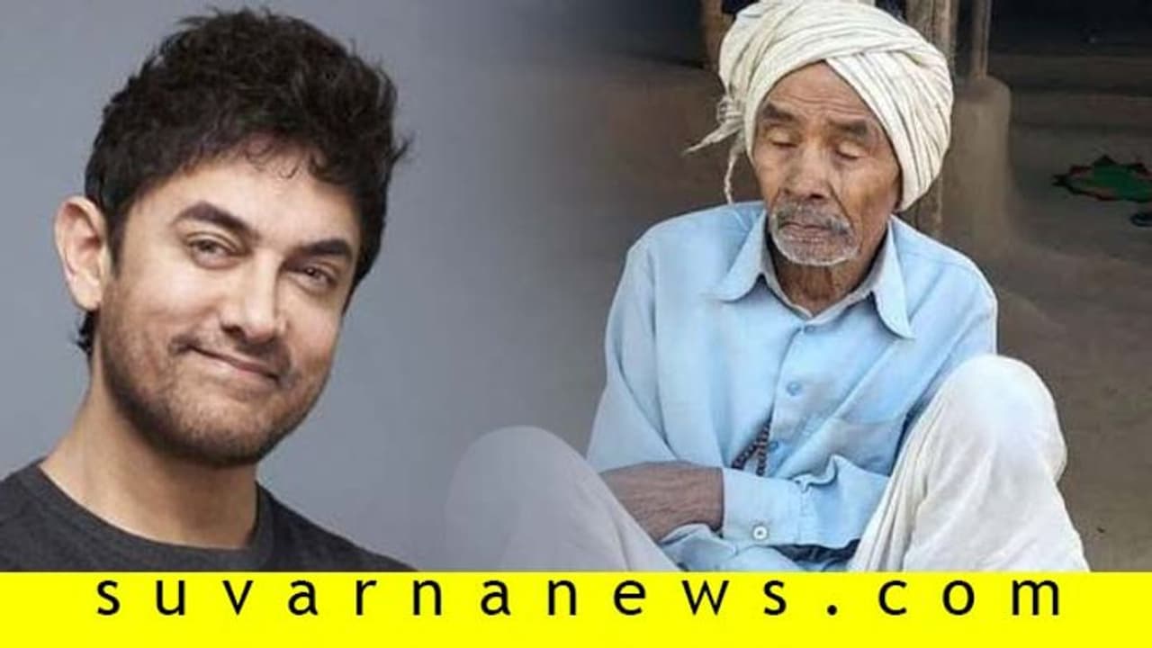 2005ರಲ್ಲೇ ಸಾಯ್ತಿನಿ ಅಂದಿದ್ದ ಜ್ಯೋತಿಷಿಗೆ ಸಾವು ಬಂದಿದ್ದು 14 ವರ್ಷದ ನಂತ್ರ, ಅಮೀರ್ ಖಾನ್ ಬಳಿ ಪಾಲು ಕೇಳಿದ್ರು! 2005ರಲ್ಲೇ ಸಾಯ್ತಿನಿ ಅಂದಿದ್ದ ಜ್ಯೋತಿಷಿಗೆ ಸಾವು ಬಂದಿದ್ದು 14 ವರ್ಷದ ನಂತ್ರ, ಅಮೀರ್ ಖಾನ್ ಬಳಿ ಪಾಲು ಕೇಳಿದ್ರು!