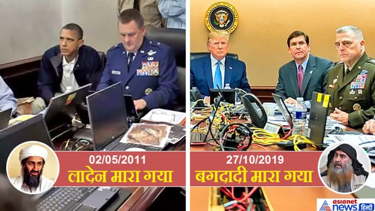 हजारों साल तक याद की जाएंगी व्हाइट हाउस से निकली ये 2 ऐतिहासिक तस्वीरें हजारों साल तक याद की जाएंगी व्हाइट हाउस से निकली ये 2 ऐतिहासिक तस्वीरें