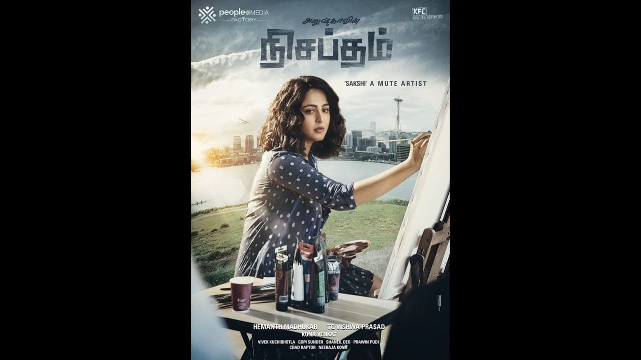 பிறந்தநாளில் ரசிகர்களுக்கு ட்ரீட் கொடுக்கும் அனுஷ்கா! அந்த ட்ரீட் என்னன்னா.....