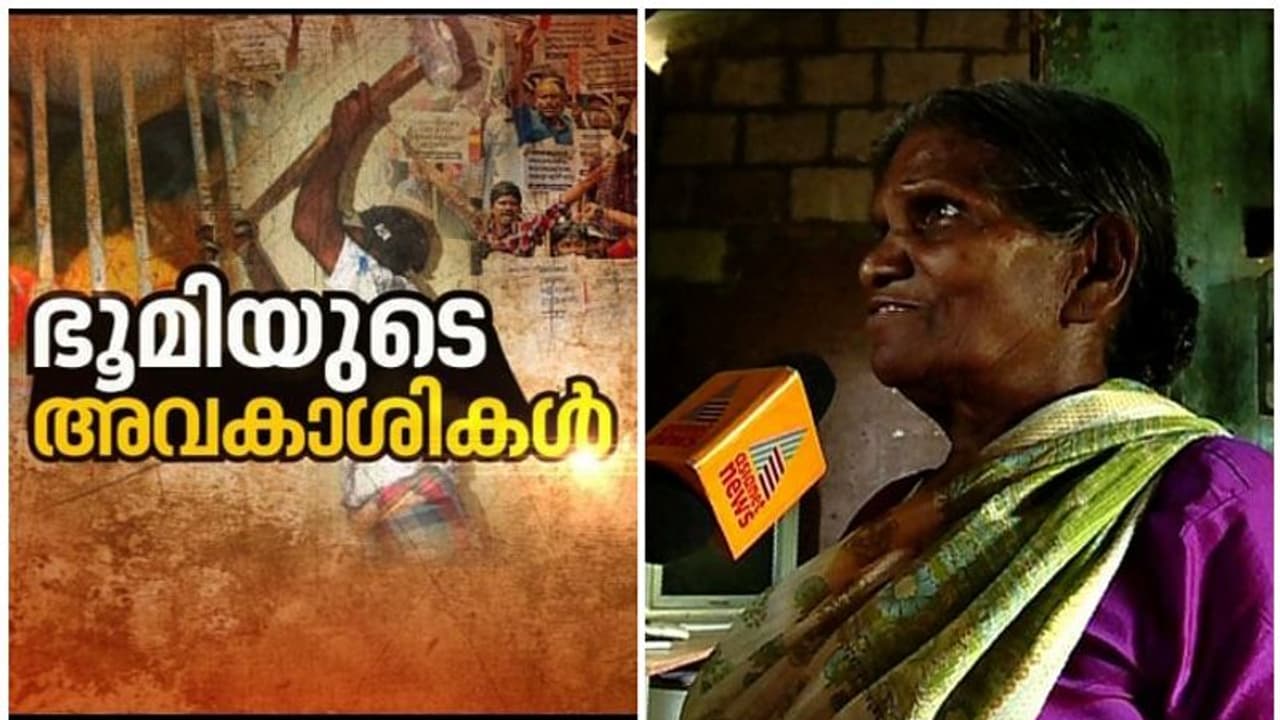 മൂലമ്പള്ളിയില് ബലമായി കുടിയിറക്കിയവരെ ചതിച്ച് സര്ക്കാര്; കരുണകാണിക്കണം ഈ കുടുംബങ്ങളോടും മൂലമ്പള്ളിയില് ബലമായി കുടിയിറക്കിയവരെ ചതിച്ച് സര്ക്കാര്; കരുണകാണിക്കണം ഈ കുടുംബങ്ങളോടും