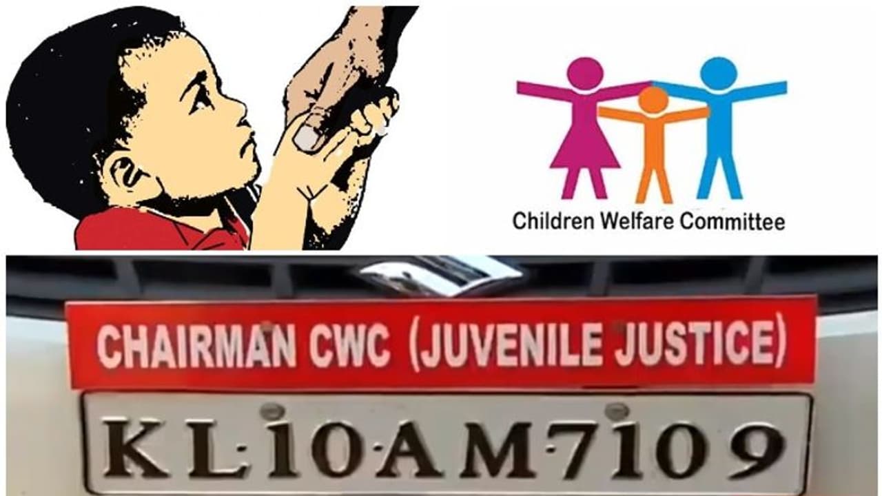 സിപിഎമ്മുകാരെ കുത്തിനിറച്ച് ശിശുക്ഷേമ സമിതികൾ; നിയമന മാനദണ്ഡത്തിൽ ഇളവ് വരുത്തി സര്‍ക്കാര്‍