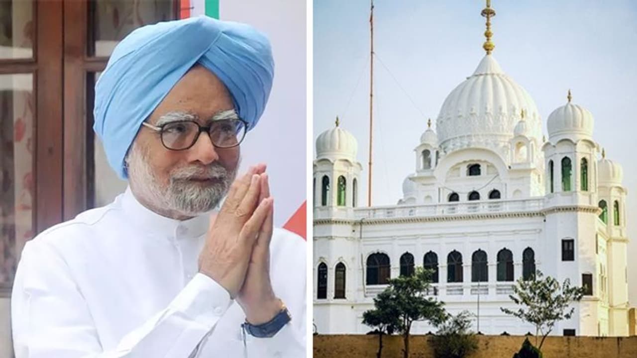 কর্তারপুর করিডর মাধ্যমে ভারত পাক সম্পর্কের উন্নতি, পাকিস্তানে বললেন মনমোহন সিং কর্তারপুর করিডর মাধ্যমে ভারত পাক সম্পর্কের উন্নতি, পাকিস্তানে বললেন মনমোহন সিং