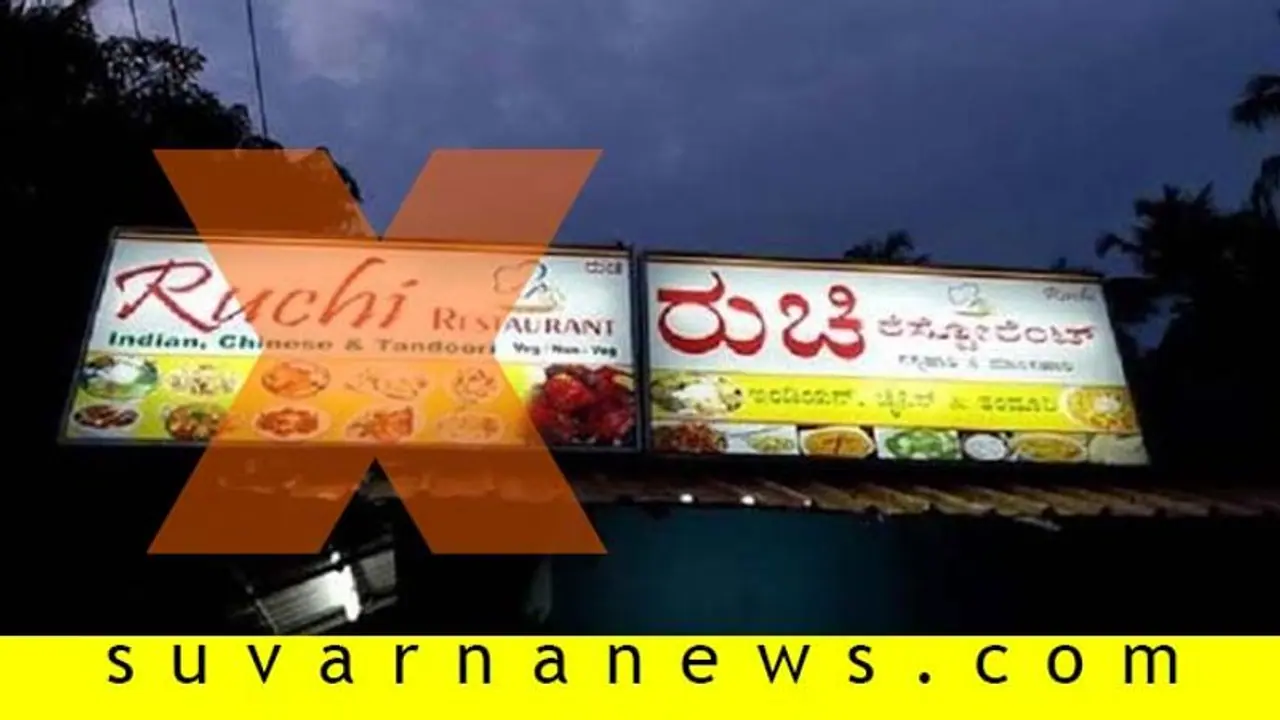 ಹುಬ್ಬಳ್ಳಿ: ಮಹಾನಗರದ ಅಂಗಡಿಗಳ ನಾಮಫಲಕ ಇನ್ಮುಂದೆ ಕನ್ನಡದಲ್ಲಿ! ಹುಬ್ಬಳ್ಳಿ: ಮಹಾನಗರದ ಅಂಗಡಿಗಳ ನಾಮಫಲಕ ಇನ್ಮುಂದೆ ಕನ್ನಡದಲ್ಲಿ!