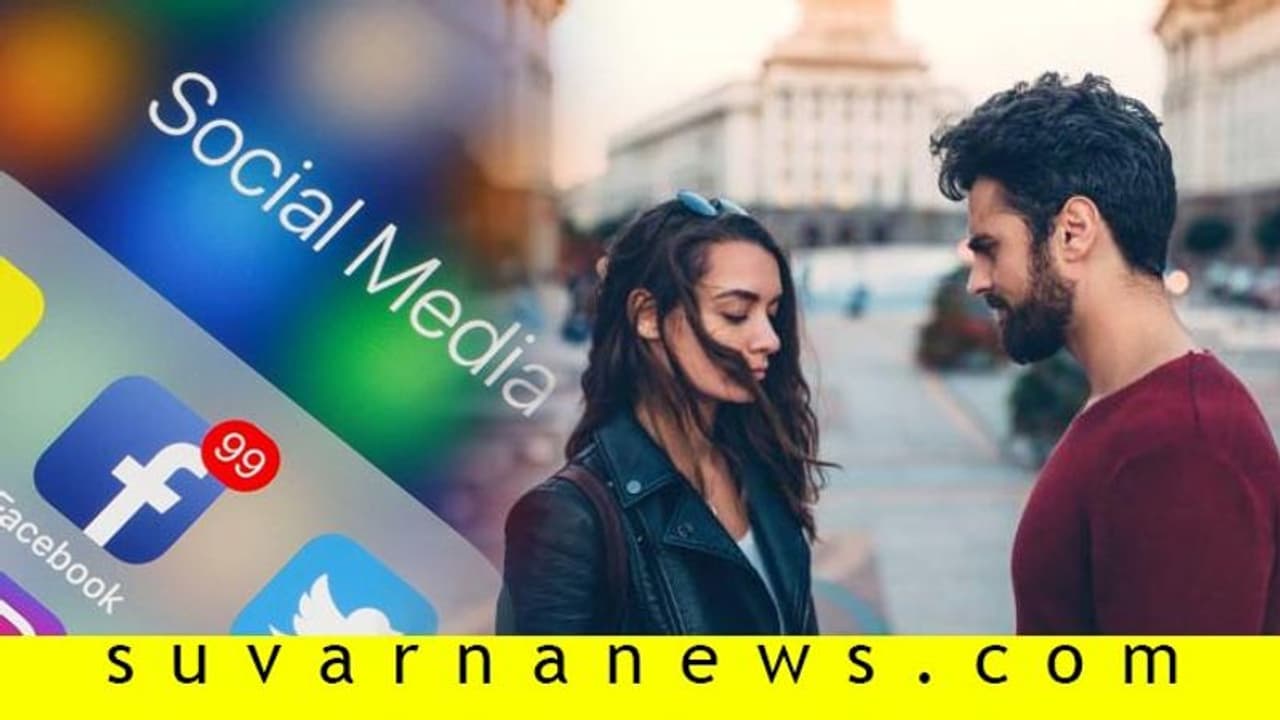 ಜಾಲತಾಣದಲ್ಲಿ ಕ್ಲೋಸ್ ಫ್ರೆಂಡು, ಎದುರು ಸಿಕ್ಕಾಗ ಹೂ ಆರ್ ಯೂ!