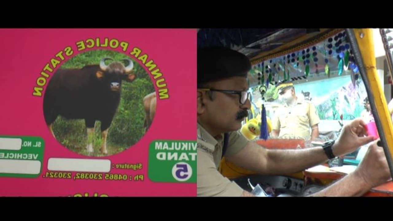 മാതൃകാ ഡ്രൈവർമാർക്ക് പ്രത്യേക സംവിധാനവുമായി മൂന്നാർ പൊലീസ് മാതൃകാ ഡ്രൈവർമാർക്ക് പ്രത്യേക സംവിധാനവുമായി മൂന്നാർ പൊലീസ്