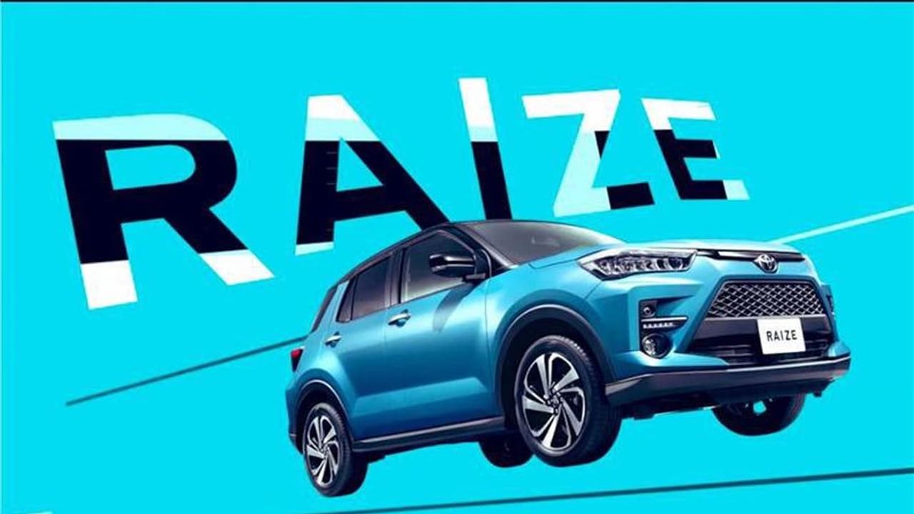 ആ വാഹനം ശ്രീലങ്കക്ക്, ഇന്ത്യക്കില്ലെന്ന് ടൊയോട്ട! ആ വാഹനം ശ്രീലങ്കക്ക്, ഇന്ത്യക്കില്ലെന്ന് ടൊയോട്ട!