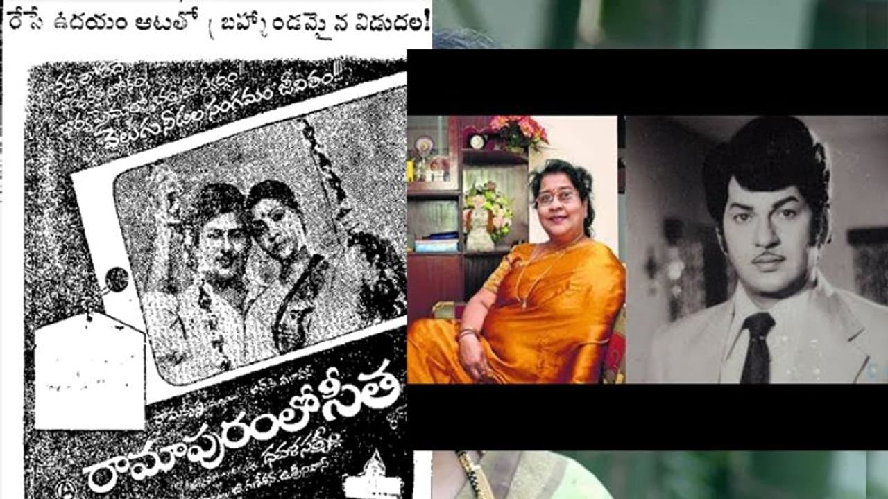 ఆ దెబ్బతో సినిమాలకు దూరమైన గీతాంజలి.. అన్నగారు చెప్పినా వినకుండా.. ఆ దెబ్బతో సినిమాలకు దూరమైన గీతాంజలి.. అన్నగారు చెప్పినా వినకుండా..