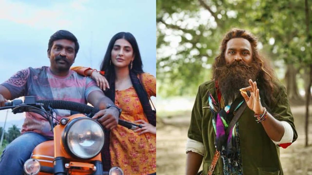 'லாபம்' ட்ரைலர் ரிலீஸ் குறித்து எப்போது? வெளியான அதிகார பூர்வ அறிவிப்பு..! 'லாபம்' ட்ரைலர் ரிலீஸ் குறித்து எப்போது? வெளியான அதிகார பூர்வ அறிவிப்பு..!