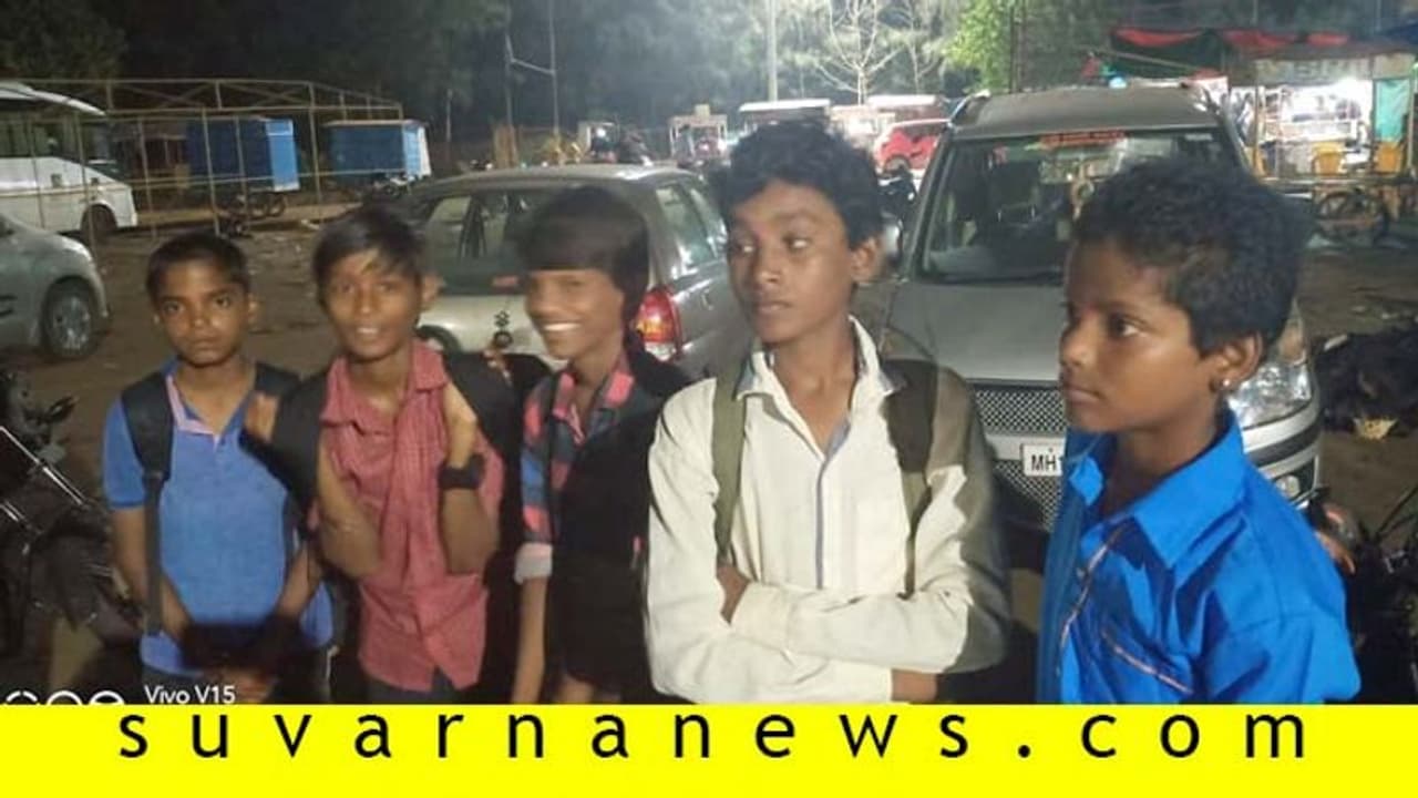 ಕಲಬುರಗಿ: ವಿದ್ಯಾರ್ಥಿಗಳು ನಾಪತ್ತೆ, ಪ್ರಕರಣ ಸುಖಾಂತ್ಯ ಕಲಬುರಗಿ: ವಿದ್ಯಾರ್ಥಿಗಳು ನಾಪತ್ತೆ, ಪ್ರಕರಣ ಸುಖಾಂತ್ಯ