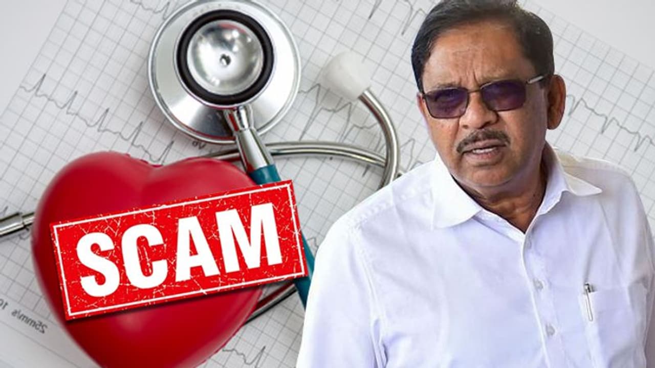Ktka medical seat scam: Lawyer accuses former deputy CM Parameshwara of minting money; BJP promises action Ktka medical seat scam: Lawyer accuses former deputy CM Parameshwara of minting money; BJP promises action