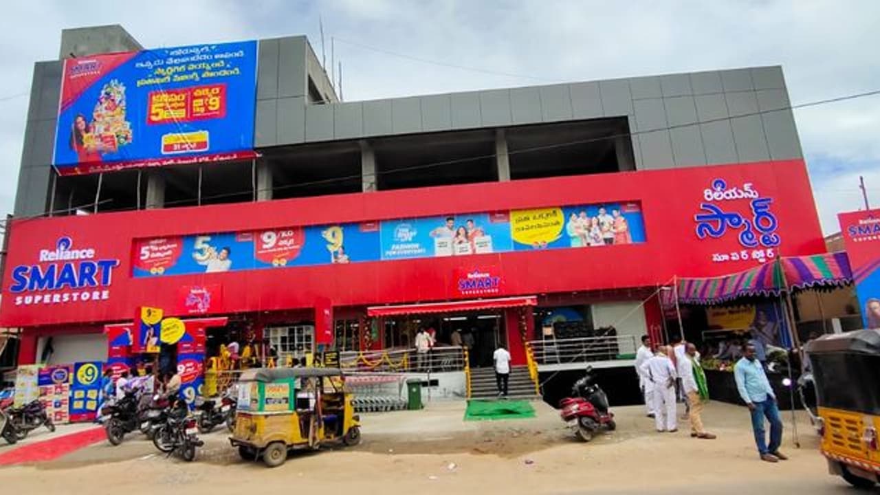 హైదరాబాద్ లో రిలయన్స్ స్మార్ట్ నూతన స్టోర్ ప్రారంభం హైదరాబాద్ లో రిలయన్స్ స్మార్ట్ నూతన స్టోర్ ప్రారంభం
