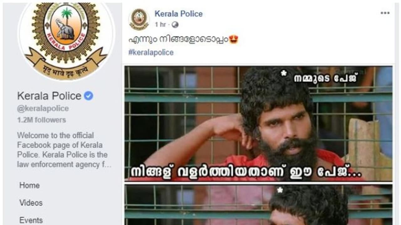 " തെറ്റിനൊപ്പമല്ല... നിങ്ങള്ക്കൊപ്പം.. നേരിനൊപ്പം...; ബിനീഷ് ബാസ്റ്റ്യന്റെ മീം പങ്കുവച്ച് കേരളാ പൊലീസ് ഫേസ്ബുക്ക് പേജ് " തെറ്റിനൊപ്പമല്ല... നിങ്ങള്ക്കൊപ്പം.. നേരിനൊപ്പം...; ബിനീഷ് ബാസ്റ്റ്യന്റെ മീം പങ്കുവച്ച് കേരളാ പൊലീസ് ഫേസ്ബുക്ക് പേജ്