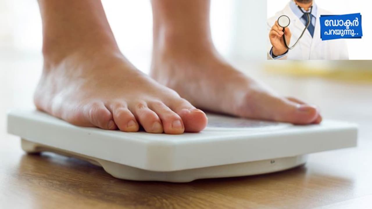 അന്ന് 55 കിലോ, ഇന്ന് 70 കിലോ, ക്രമം തെറ്റിയ ആര്ത്തവം; അമിതവണ്ണം കുറയ്ക്കാൻ എന്ത് ചെയ്യണമെന്ന് ഡോക്ടർ പറയുന്നു അന്ന് 55 കിലോ, ഇന്ന് 70 കിലോ, ക്രമം തെറ്റിയ ആര്ത്തവം; അമിതവണ്ണം കുറയ്ക്കാൻ എന്ത് ചെയ്യണമെന്ന് ഡോക്ടർ പറയുന്നു