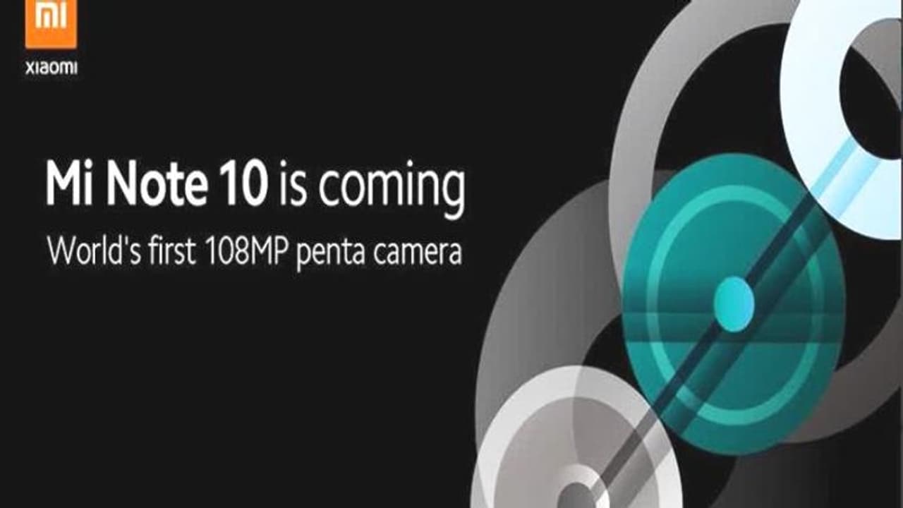 తొలిసారి 108 ఎంపీ కెమెరాతో షియోమీ నోట్10! తొలిసారి 108 ఎంపీ కెమెరాతో షియోమీ నోట్10!