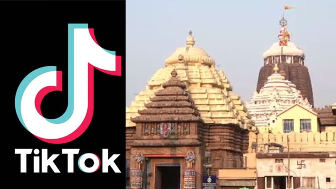 ജഗന്നാഥ ക്ഷേത്രത്തിനുള്ളില് ടിക് ടോക്, വീഡിയോ വൈറലായതോടെ പരാതി; പെണ്കുട്ടിക്ക് പൊലീസിന്റെ താക്കീത് ജഗന്നാഥ ക്ഷേത്രത്തിനുള്ളില് ടിക് ടോക്, വീഡിയോ വൈറലായതോടെ പരാതി; പെണ്കുട്ടിക്ക് പൊലീസിന്റെ താക്കീത്