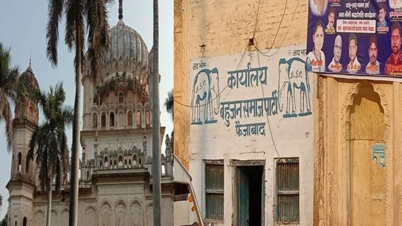 अयोध्या की ऐतिहासिक इमारत में बसपा का कब्जा, नोटिस के बाद भी नहीं कर रहे हैं खाली अयोध्या की ऐतिहासिक इमारत में बसपा का कब्जा, नोटिस के बाद भी नहीं कर रहे हैं खाली