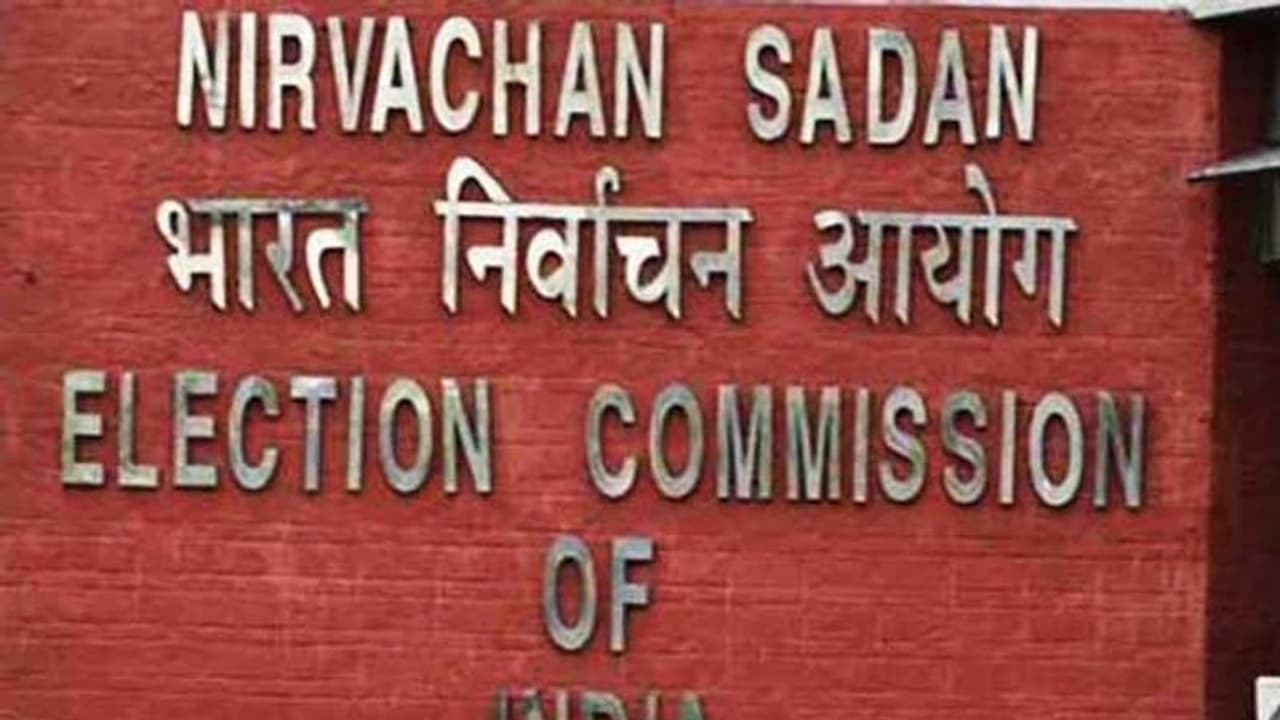 మరో ఎన్నికల యుద్ధం: జార్ఖండ్ అసెంబ్లీ ఎన్నికల షెడ్యూల్ విడుదల మరో ఎన్నికల యుద్ధం: జార్ఖండ్ అసెంబ్లీ ఎన్నికల షెడ్యూల్ విడుదల