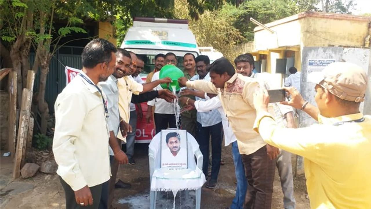 సీఎం జగన్ ఫోటోకు 108 సిబ్బంది పాలాభిషేకం...