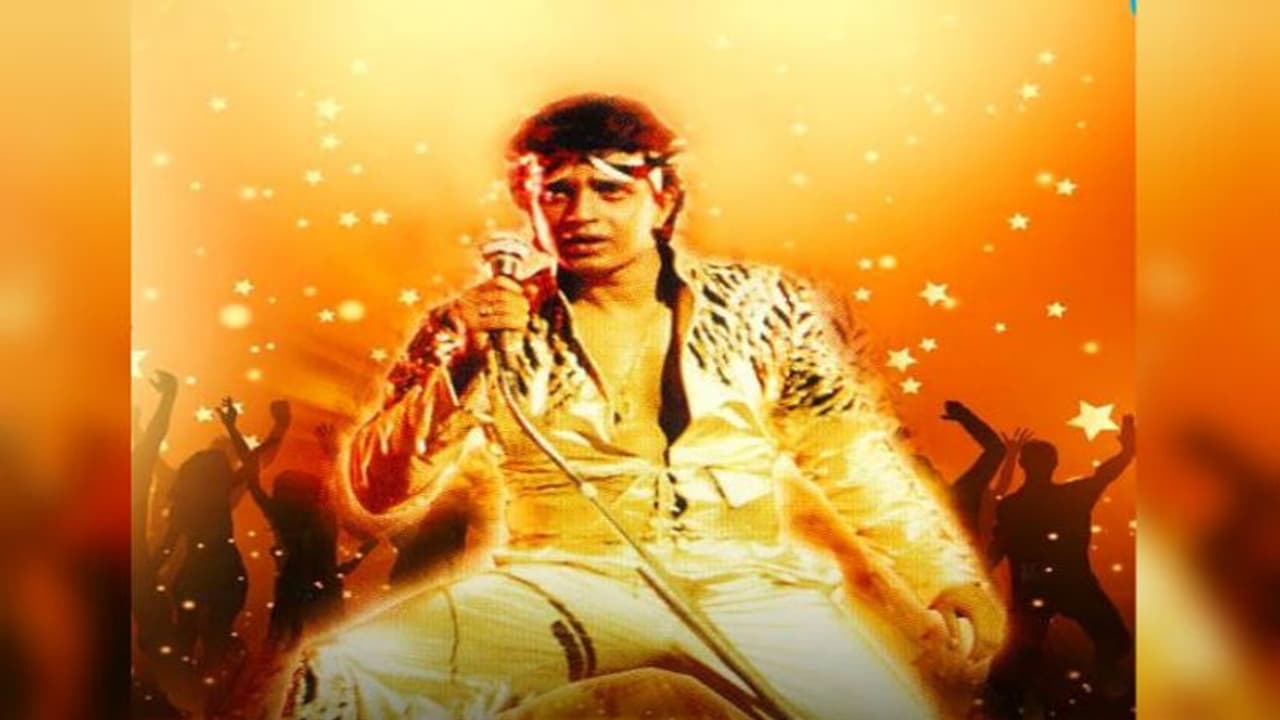 দিদির চক্রে হৃদয়ভঙ্গ, এখন কেমন আছেন মিঠুন দিদির চক্রে হৃদয়ভঙ্গ, এখন কেমন আছেন মিঠুন